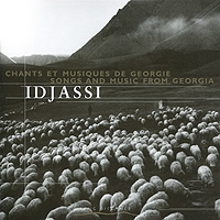 Idjassi Georgie артикул 10979d.